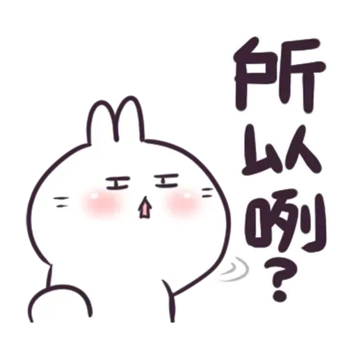 Rabbithhscf - Sticker 29