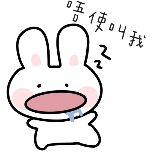 Bubu4 - Sticker 11
