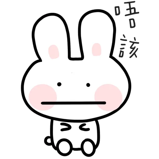 Bubu4 - Sticker 16