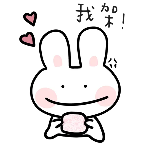 Bubu4 - Sticker 13