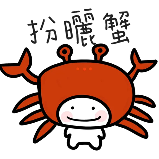 Bubu4 - Sticker 14
