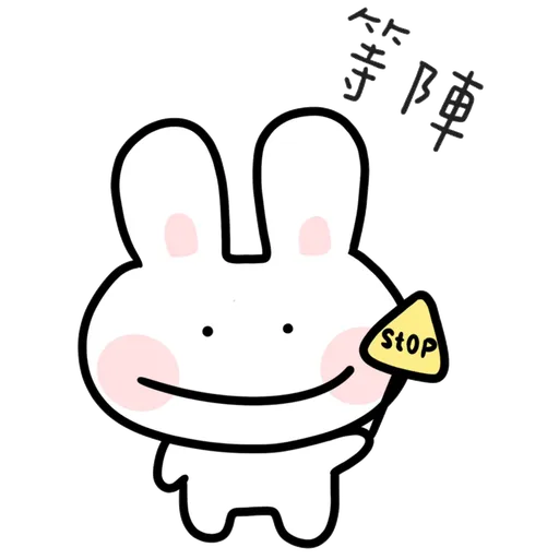 Bubu4 - Sticker 12