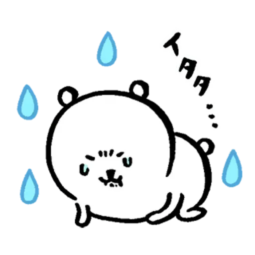 白熊7 - Sticker 15