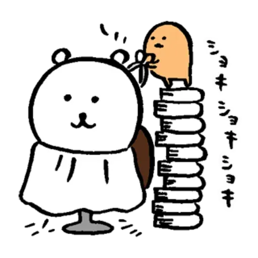白熊7 - Sticker 9