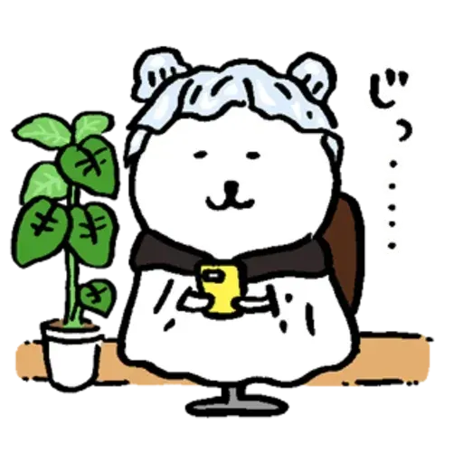 白熊7 - Sticker 10