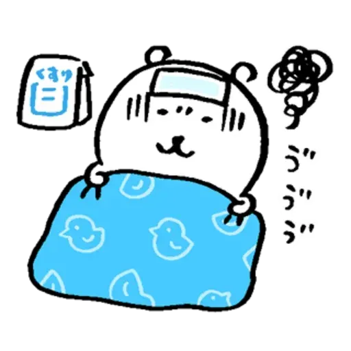 白熊7 - Sticker 13