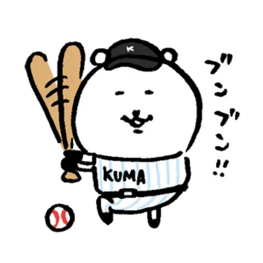 白熊7 - Sticker 27