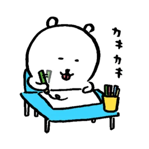 白熊7 - Sticker 22