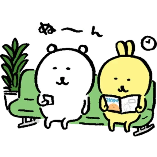 白熊7 - Sticker 16