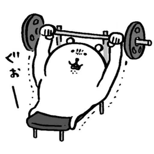 白熊7 - Sticker 12