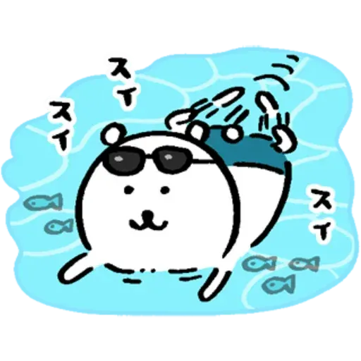 白熊7 - Sticker 25