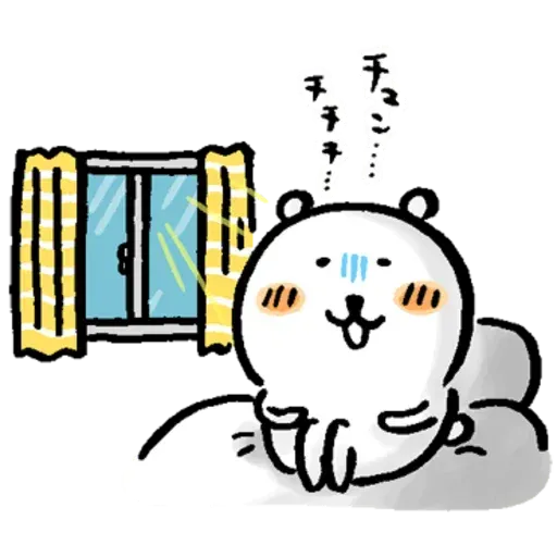 白熊7 - Sticker 20