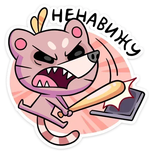 Huron - Sticker 30