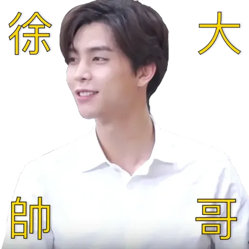 NCT memes - S2 - Sticker 9