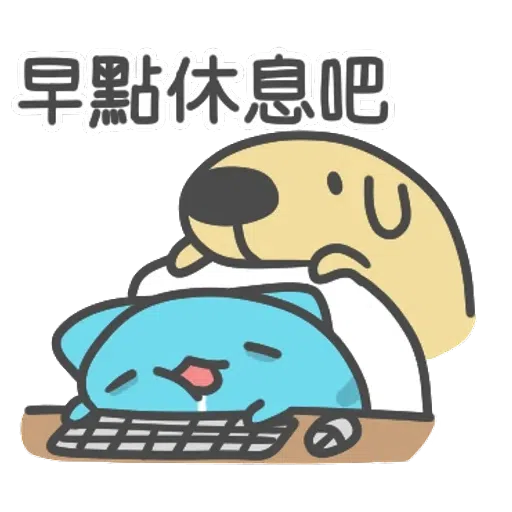 貓貓蟲咖波-上班蟲逐漸崩壞(上) - Sticker 29