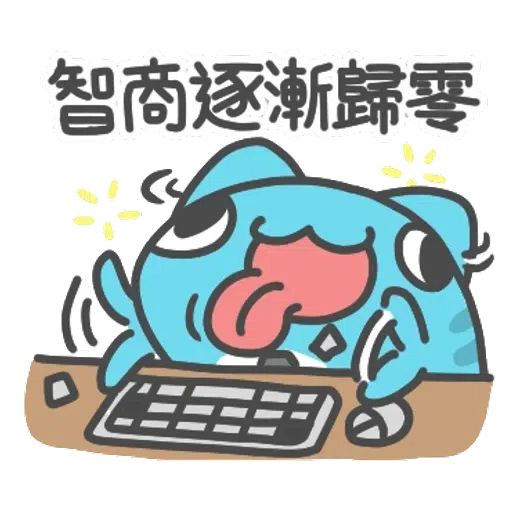 貓貓蟲咖波-上班蟲逐漸崩壞(上) - Sticker 25