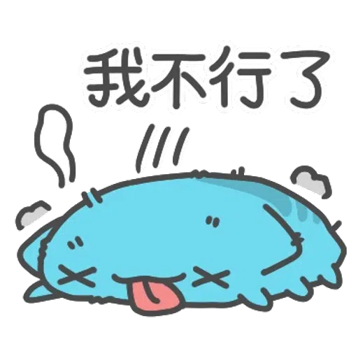 貓貓蟲咖波-上班蟲逐漸崩壞(上) - Sticker 22