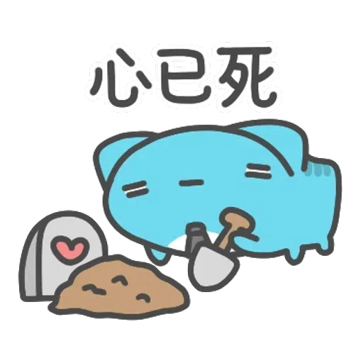 貓貓蟲咖波-上班蟲逐漸崩壞(上) - Sticker 24