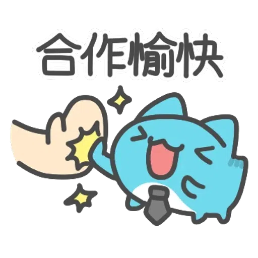 貓貓蟲咖波-上班蟲逐漸崩壞(上) - Sticker 16