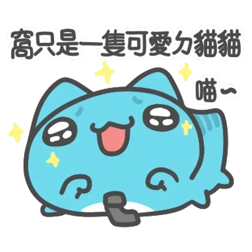 貓貓蟲咖波-上班蟲逐漸崩壞(上) - Sticker 19
