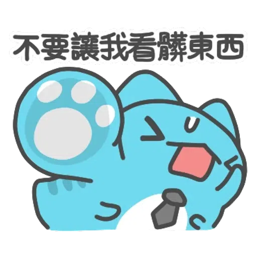 貓貓蟲咖波-上班蟲逐漸崩壞(上) - Sticker 30