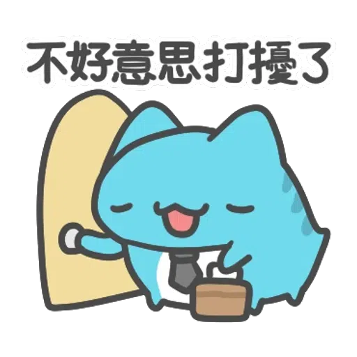 貓貓蟲咖波-上班蟲逐漸崩壞(上) - Sticker 14