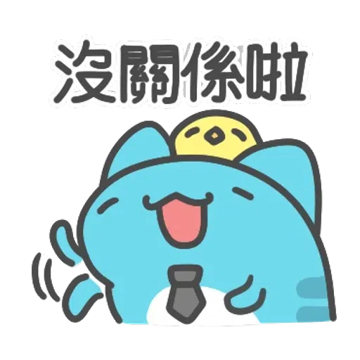 貓貓蟲咖波-上班蟲逐漸崩壞(上) - Sticker 12