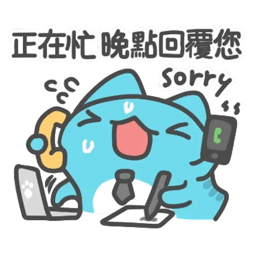 貓貓蟲咖波-上班蟲逐漸崩壞(上) - Sticker 11