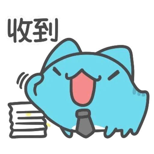 貓貓蟲咖波-上班蟲逐漸崩壞(上) - Sticker 9