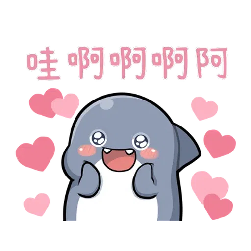 鯊西米 - Sticker 30