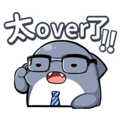 鯊西米 - Sticker 9