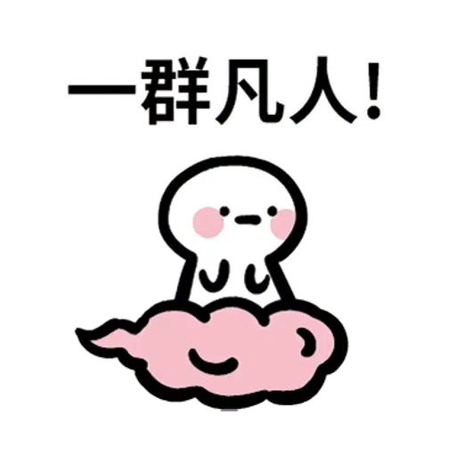 1 - Sticker 14