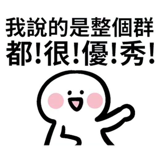 1 - Sticker 11