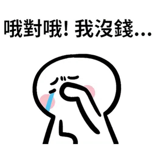1 - Sticker 18