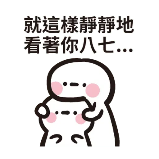 1 - Sticker 19