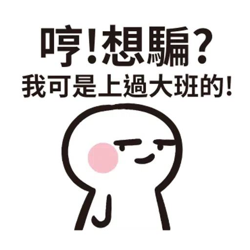1 - Sticker 30