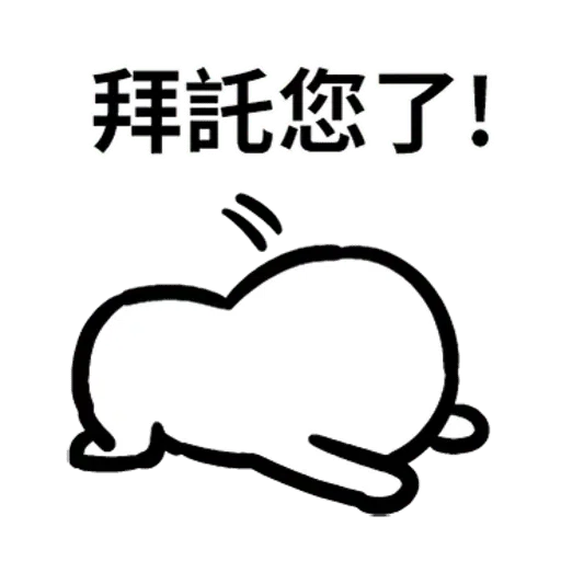 1 - Sticker 29