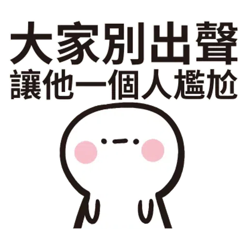 1 - Sticker 9