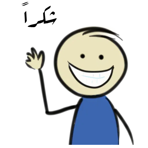Arabi - Sticker 19