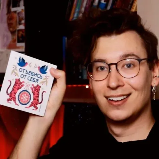 Энтони - Sticker 9