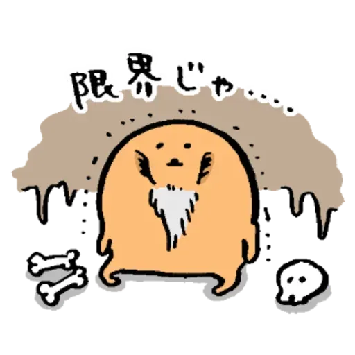 啡熊 - Sticker 15