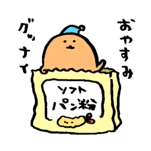 啡熊 - Sticker 18