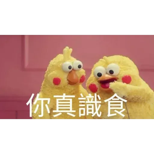 Docomo chicken - Sticker 12