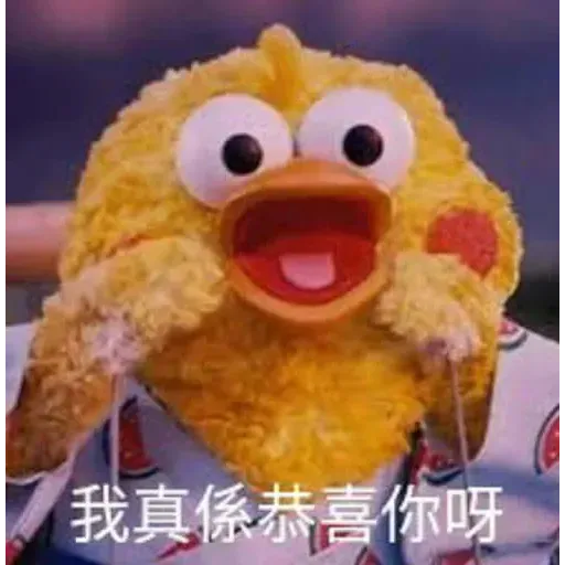 Docomo chicken - Sticker 28