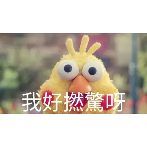 Docomo chicken - Sticker 18