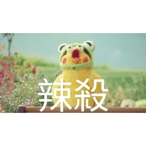Docomo chicken - Sticker 22