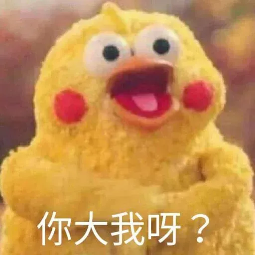 Docomo chicken - Sticker 10