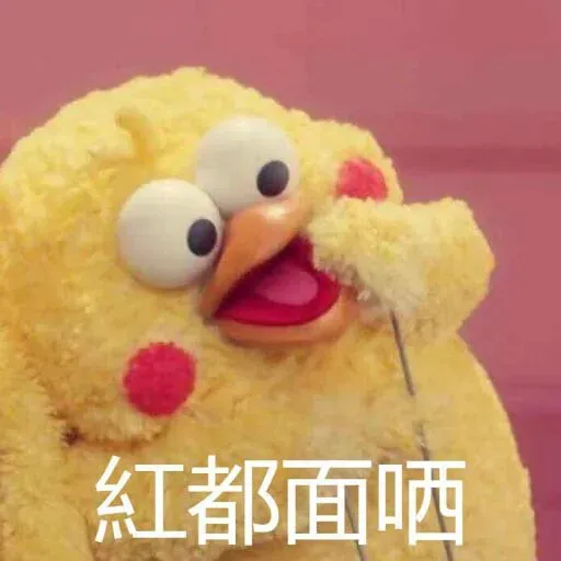 Docomo chicken - Sticker 16