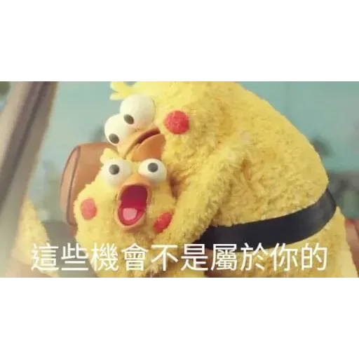 Docomo chicken - Sticker 27