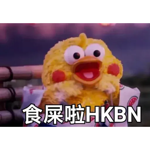 Docomo chicken - Sticker 26
